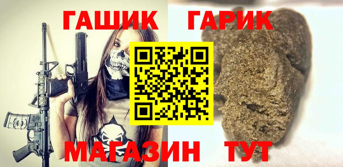 Гашиш индика сатива Лабинск