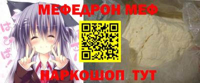 стаф Ипатово