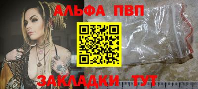кокаин премиум Ирбит