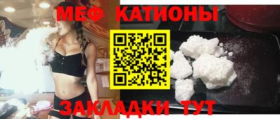 стаф Ипатово