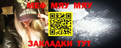 стаф Ипатово