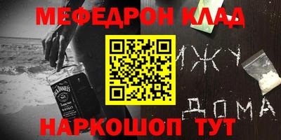 стаф Ипатово