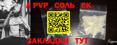 СК Изобильный