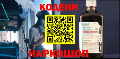 стаф Ипатово