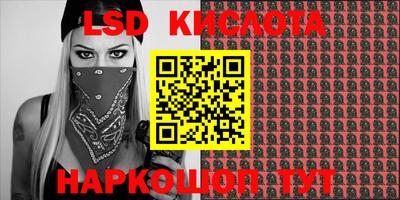 стаф Ипатово