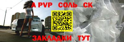 стаф Ипатово