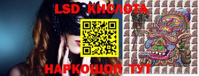 стаф Ипатово