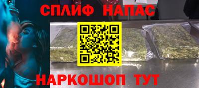 стаф Ипатово