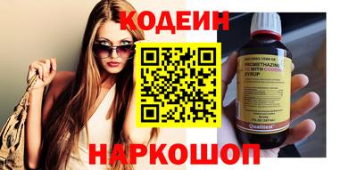 стаф Ипатово
