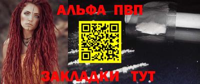 стаф Ипатово