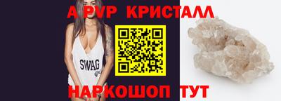 стаф Ипатово