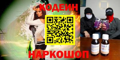 кокаин премиум Ирбит