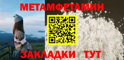 кокаин премиум Ирбит