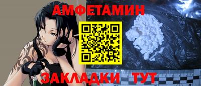 стаф Ипатово