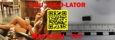 кокаин премиум Ирбит