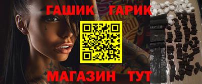 стаф Ипатово