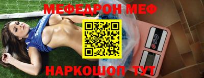 стаф Ипатово