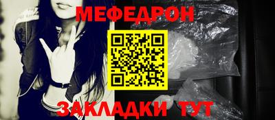 стаф Ипатово