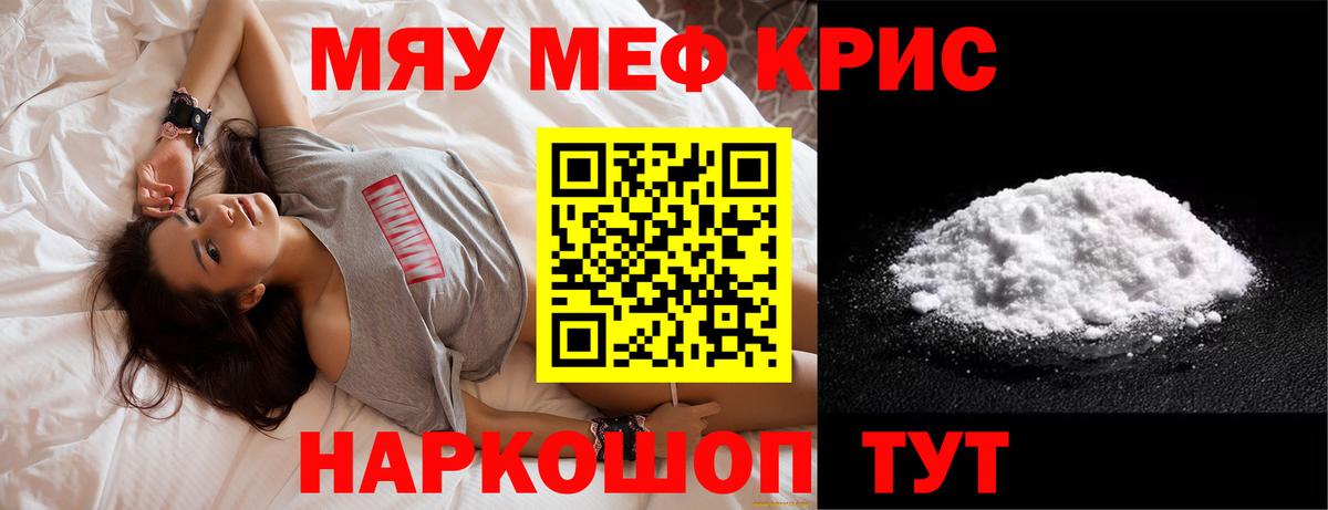 Мефедрон mephedrone  Мефедрон  Лабинск  Вход с VPN  Мефедрон 