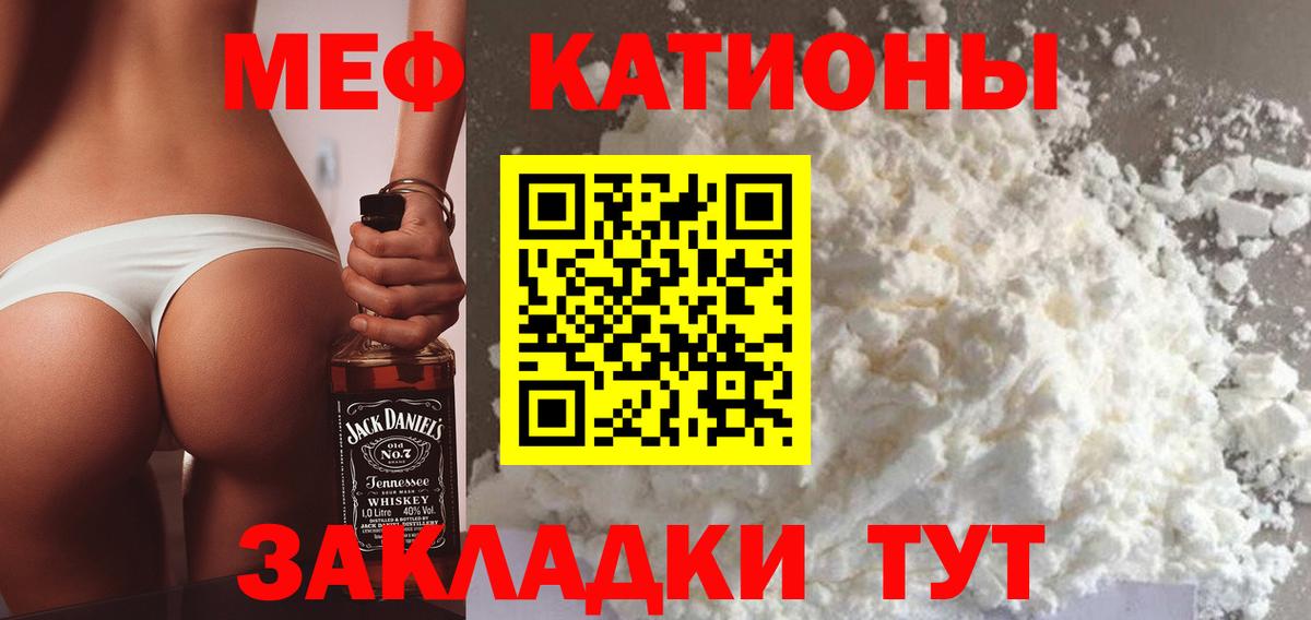 Гашиш  Вход с VPN  Магазины продажи наркотиков  Лабинск  COCAIN  Мефедрон кристаллы  Конопля 