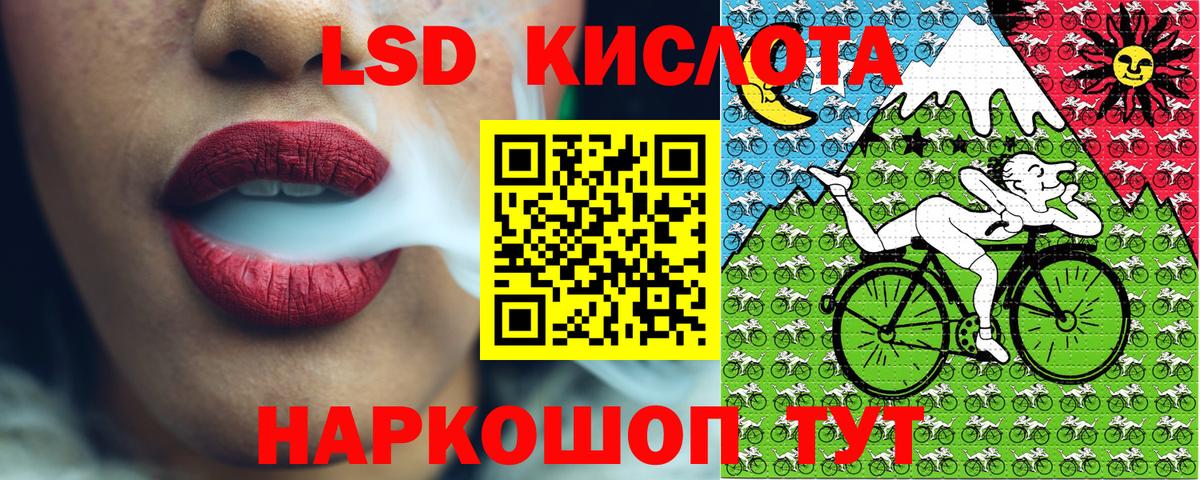 продажа наркотиков  Марки N-bome 1,5мг  Вход с VPN  Лабинск 